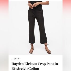 GUC JCrew Hayden Kick Out Crop Pants